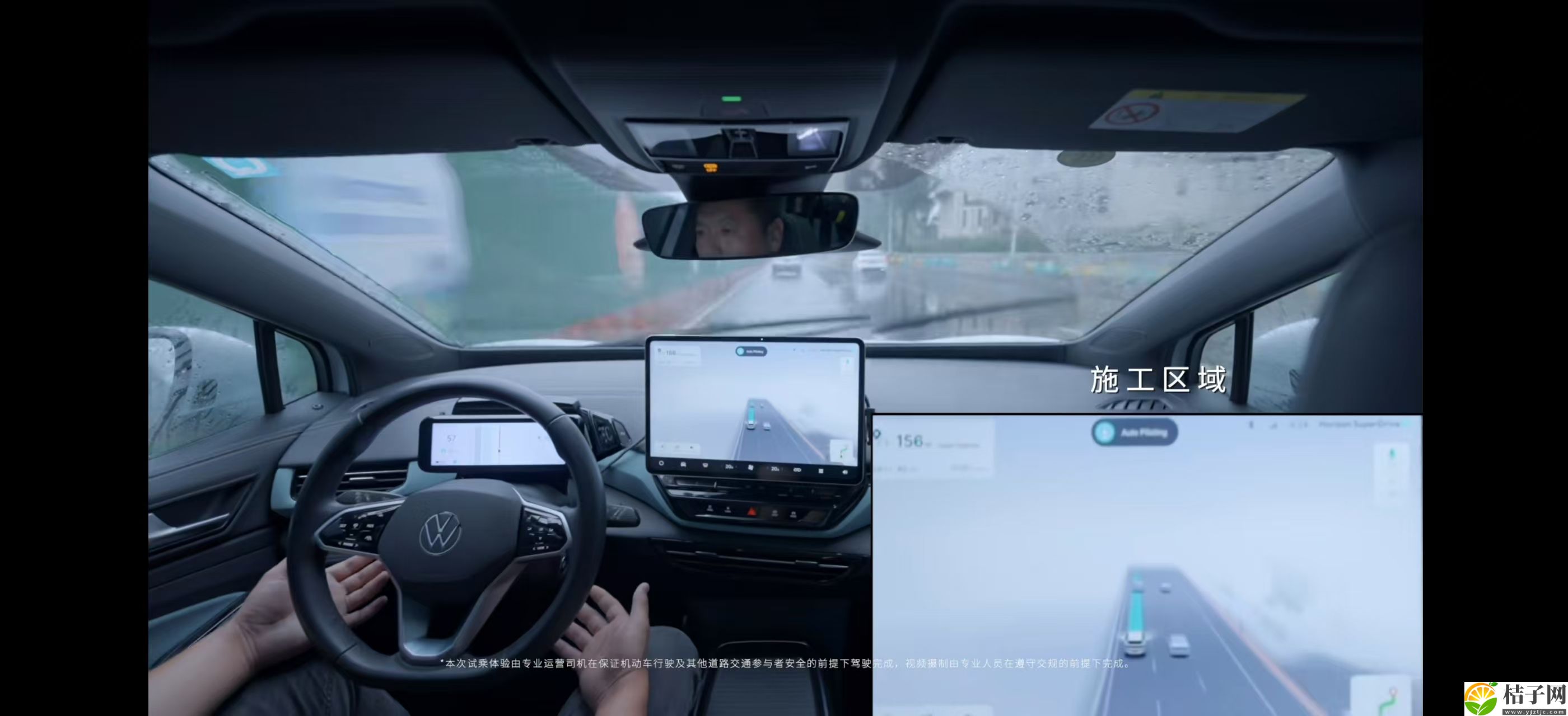 地平线：SuperDrive全场景智驾方案将于2025年Q3量产上车