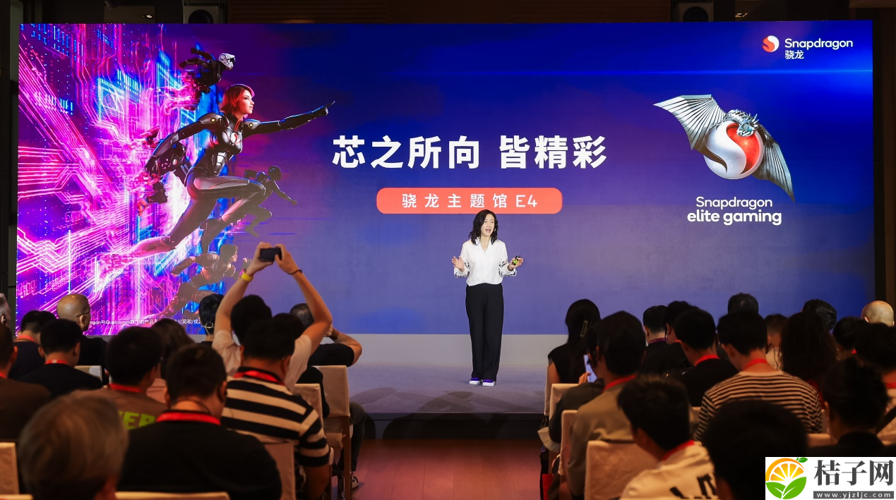 2024 ChinaJoy｜高通骁龙：以创新与合作持续推动数字娱乐体验升级