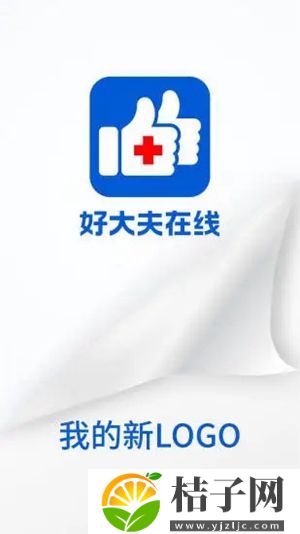 好大夫app官方下载安装截图