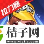 QQ飞车手游最新版官方下载