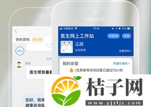 好大夫app官方下载安装截图