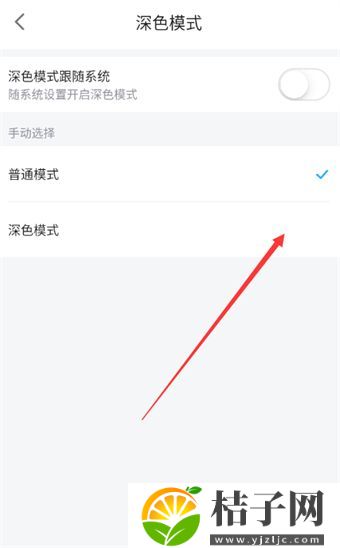 哔哩哔哩漫画怎么开启深色模式 哔哩哔哩漫画深色模式在哪开