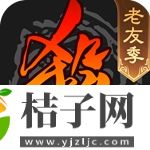 三国杀手游官方正版下载