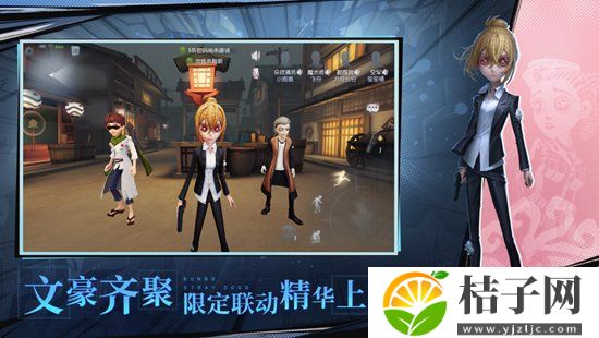 第五人格官方最新版下载截图