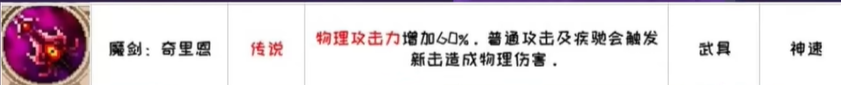 小骨英雄杀手最强流派是谁 最强流派推荐攻略