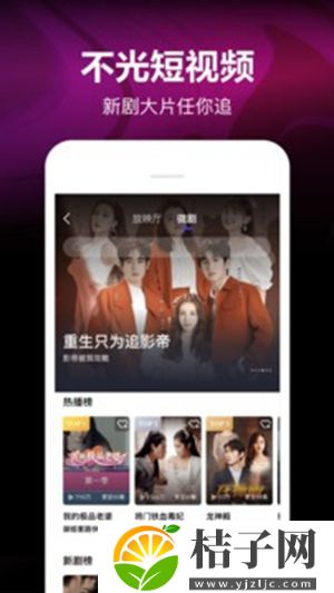 微视app最新版免费下载截图