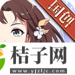三国志幻想大陆手游官方正版下载