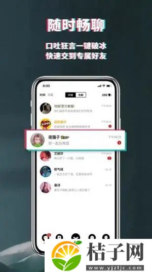 积目最新版本下载截图