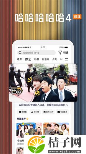 腾讯视频无广告纯净版app截图