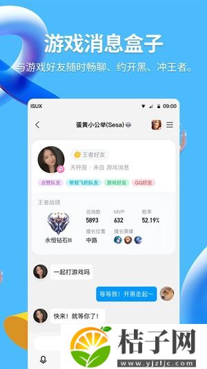 QQHD最新版下载2023截图