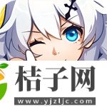 崩坏3手游最新版官方下载