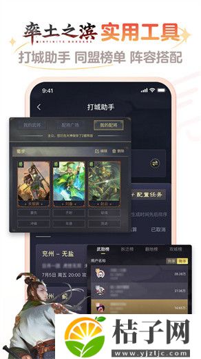 网易大神app安装截图