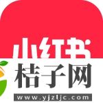 小红书官方最新版2023下载