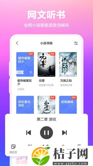 360浏览器app官方下载截图