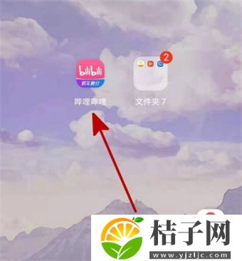 哔哩哔哩投稿Flag怎么设置 B站投稿设置教程