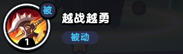 流浪超市赵云云技能是什么 流浪超市赵云云技能介绍