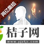 明日之后手游安卓正版下载