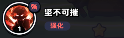 流浪超市项霸羽技能是什么 流浪超市项霸羽技能介绍