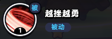 流浪超市项霸羽技能是什么 流浪超市项霸羽技能介绍