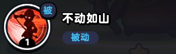 流浪超市项霸羽技能是什么 流浪超市项霸羽技能介绍