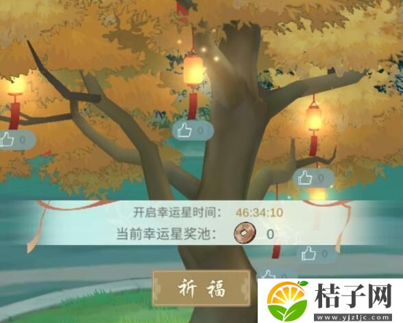 江湖悠悠村落祈福树活动是什么 江湖悠悠村落祈福树活动开始介绍一览