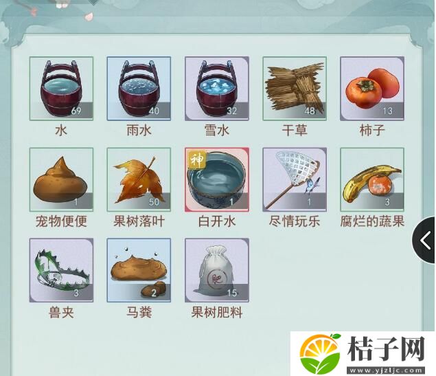 江湖悠悠2.1门派武学调整了什么 江湖悠悠2.1门派武学调整分析