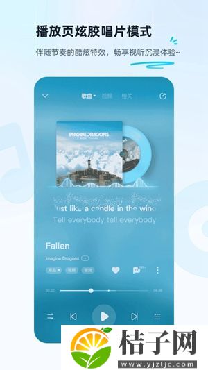 酷狗音乐下载免费版截图