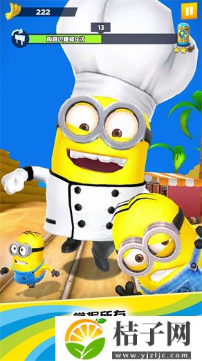 小黄人快跑MinionRush官方版截图