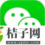 微信安卓正版下载