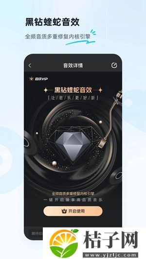 酷狗音乐2023最新版下载截图