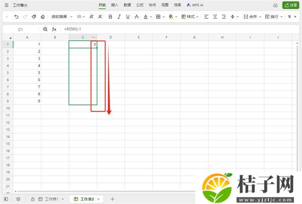 WPS序号怎么自动填充排序 wps使用教程