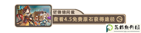 原神烬火QQ音乐专题活动入口网址 原神仆人烬火音乐活动攻略