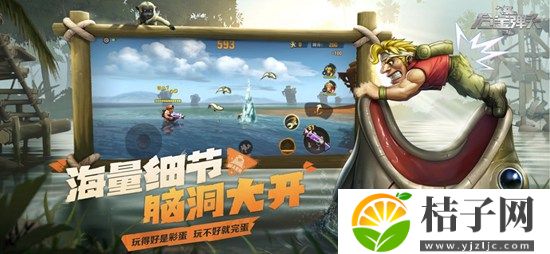 合金弹头觉醒正版下载最新截图