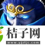 乱斗西游2网易正式版