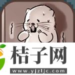 竹鼠活下去下载最新版