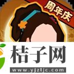 无悔华夏最新版下载