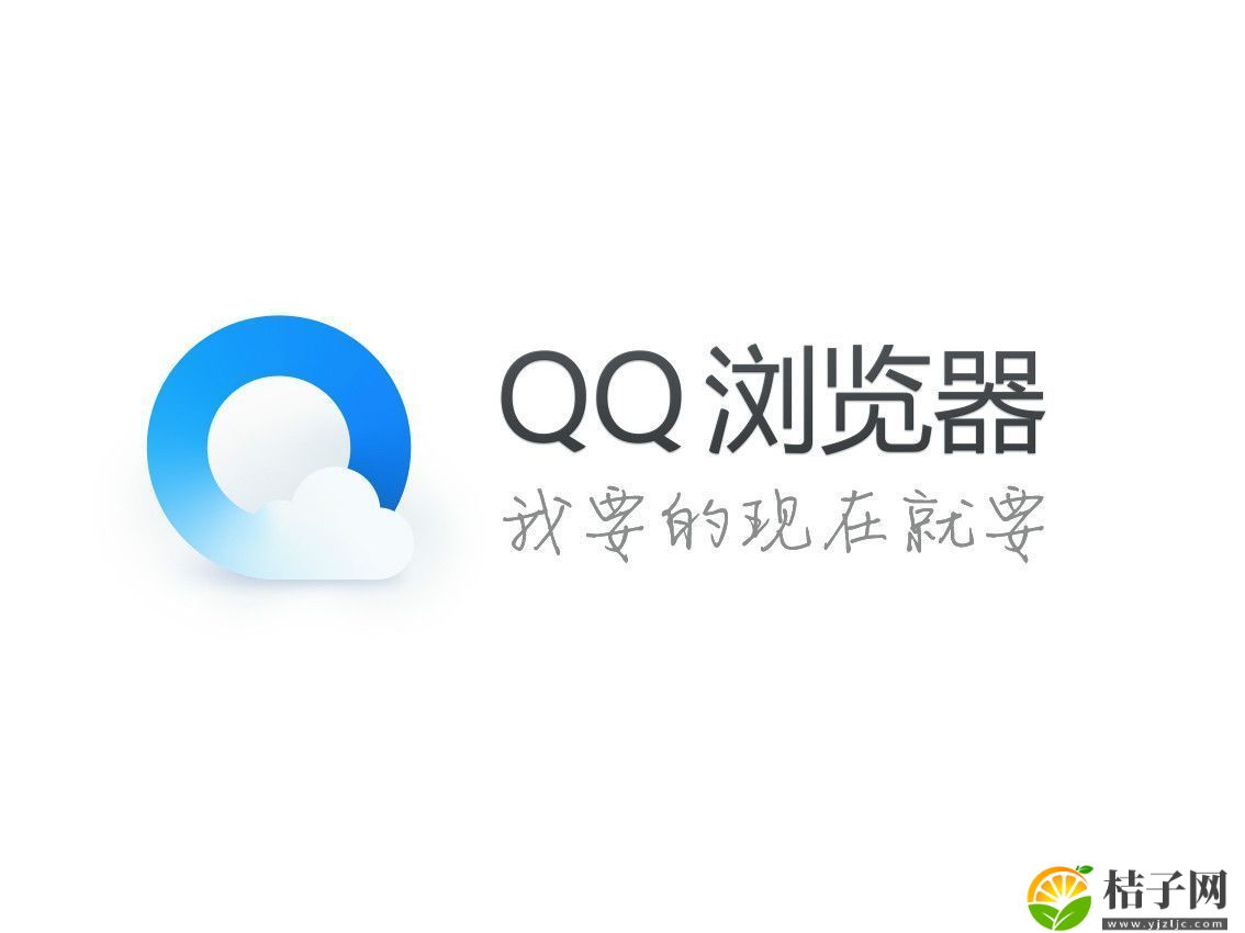 QQ浏览器怎样更改皮肤 QQ浏览器更改皮肤的方法步骤