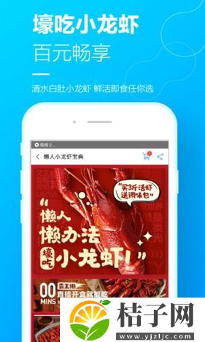 盒马生鲜超市app下载安装免费截图