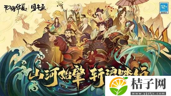 无悔华夏最新版下载截图