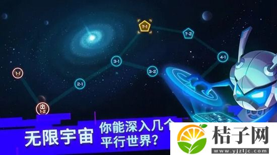 比特小队手游下载安装最新版本中文截图