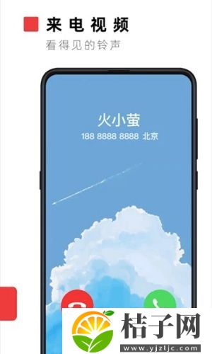 火萤动态壁纸app官方下载安装手机版本最新截图