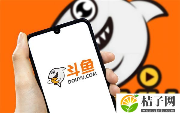 斗鱼app怎么屏蔽礼物特效 斗鱼app屏蔽礼物特效的方法