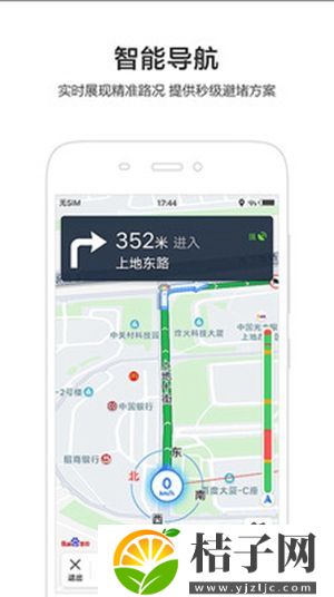 百度地图安卓正版下载截图
