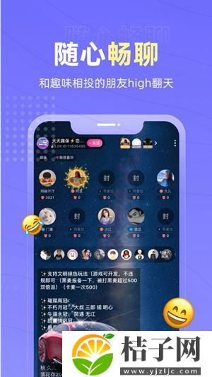 恋爱物语app下载苹果版最新版安装截图
