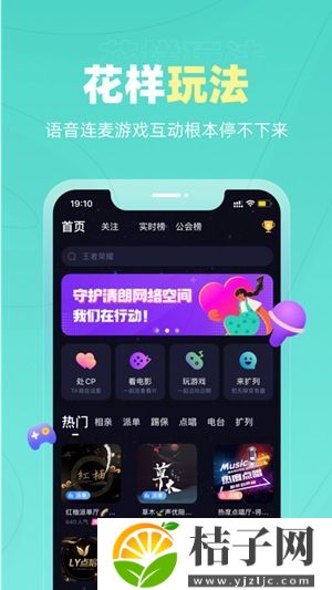 恋爱物语app下载安卓最新版本安装截图