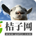 模拟山羊手游下载中文版下载安装最新