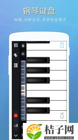 完美钢琴官方免费下载安装手机版苹果版截图
