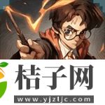 哈利波特魔法觉醒网易官方版最新版