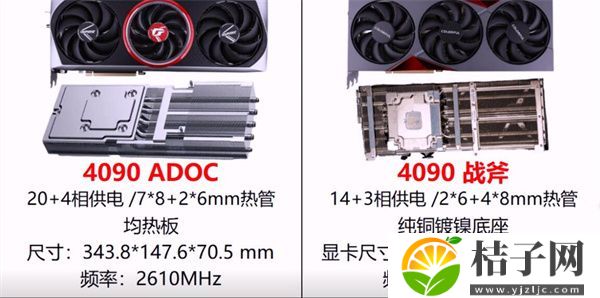 4090显卡哪个牌子好 4090显卡品牌选择推荐