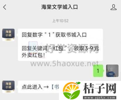 海棠网站登录入口myhtlmebookmyhtlmebo2023-海棠文学城网站登录入口地址